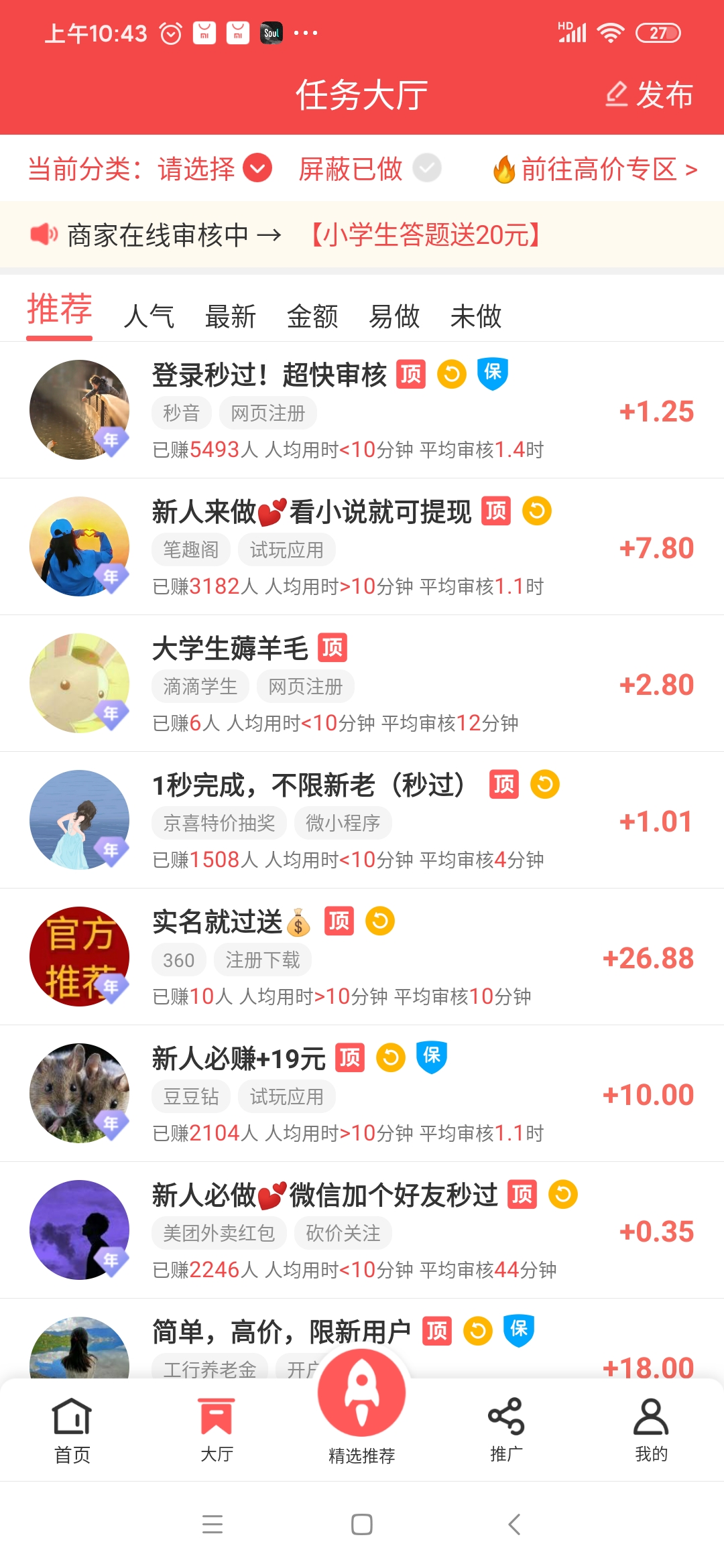企鹅互助是一个什么样的平台？